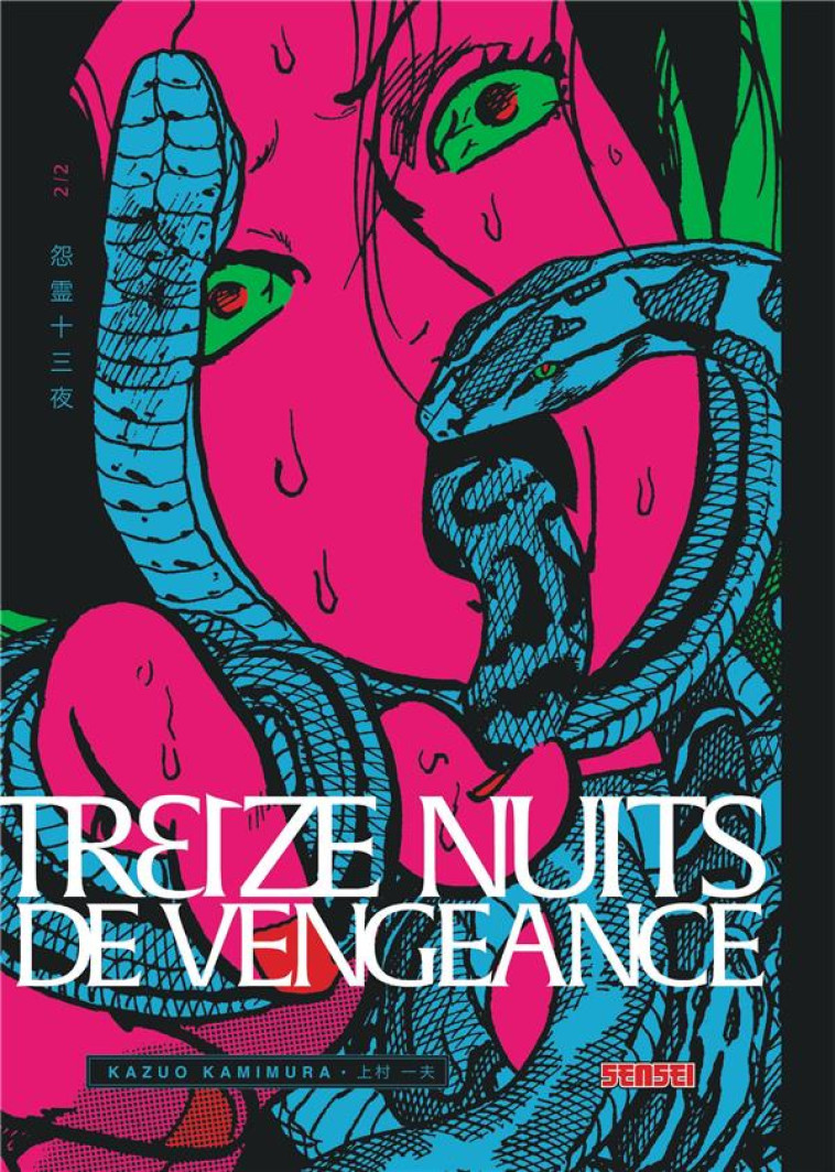 TREIZE NUITS DE VENGEANCE T02 - KAZUO KAMIMURA - DARGAUD