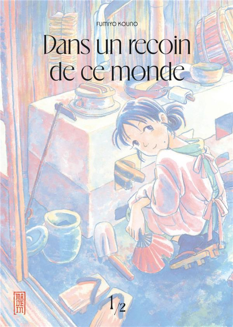 DANS UN RECOIN DE CE MONDE T01 NOUVELLE EDITION - FUMIYO KOUNO - DARGAUD