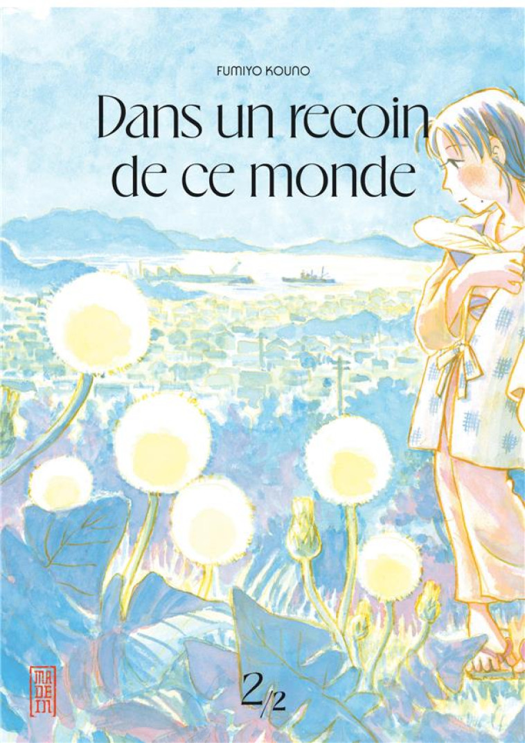 DANS UN RECOIN DE CE MONDE T02 NOUVELLE EDITION - FUMIYO KOUNO - DARGAUD