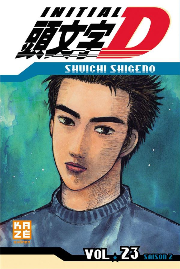 INITIAL D T23 - SUGENO SHUICHI - Kaze Manga