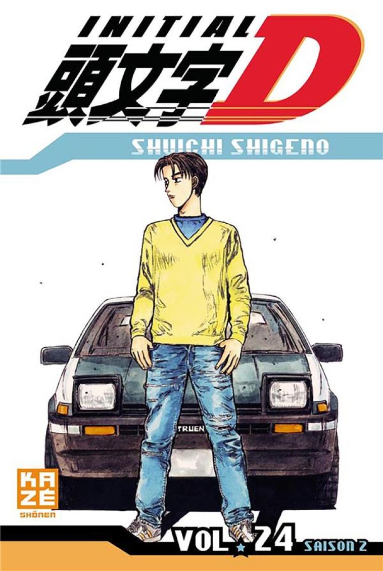 INITIAL D T24 - SUGENO SHUICHI - Kaze Manga