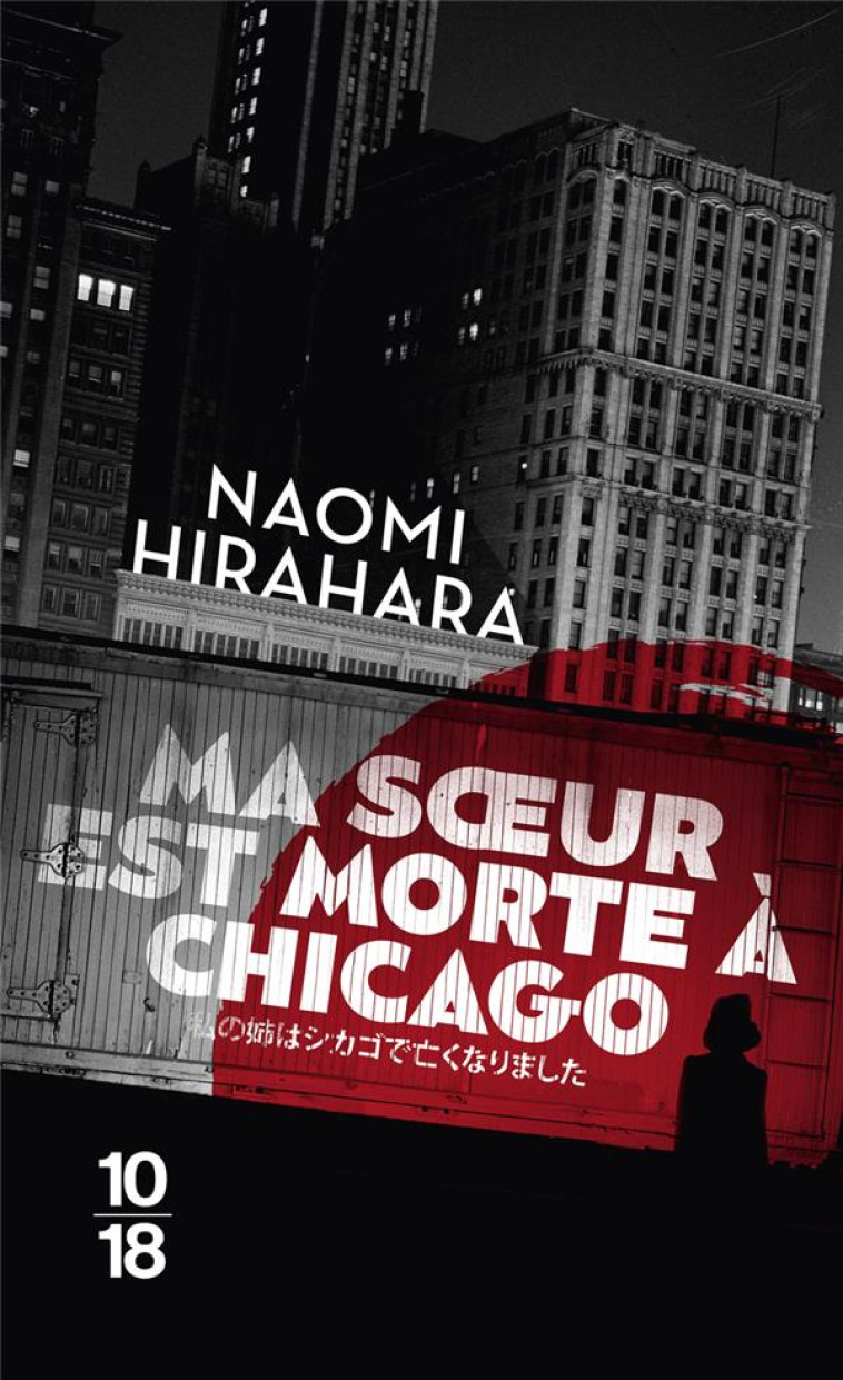 MA SOEUR EST MORTE A CHICAGO - HIRAHARA NAOMI - 10 X 18