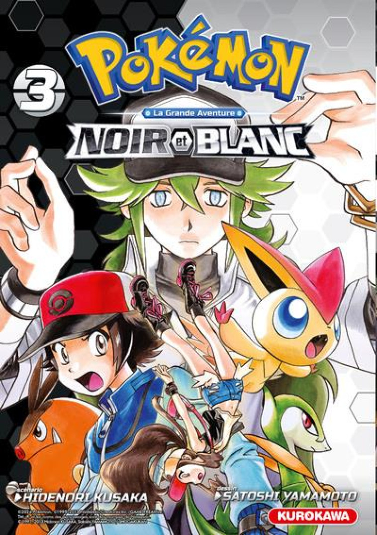 POKEMON NOIR & BLANC DOUBLE T03 - KUSAKA/HASHIMOTO - 48H BD