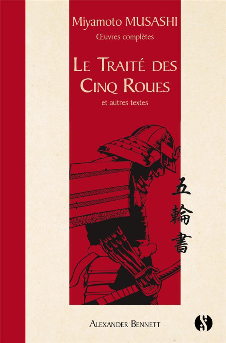 LE TRAITE DES CINQ ROUES - ET AUTRES TEXTES - MUSASHI/BENNETT - SYNCHRONIQUE