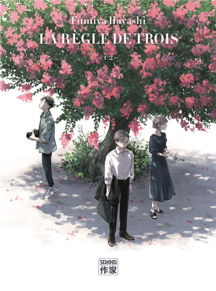 LA REGLE DE TROIS T01 - FUMIYA HAYASHI - CASTERMAN