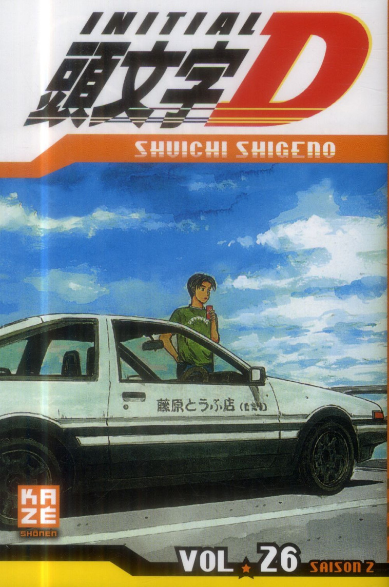 INITIAL D T26 - SUGENO SHUICHI - Kaze Manga