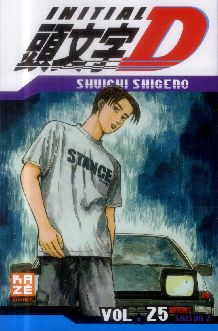 INITIAL D T25 - SUGENO SHUICHI - Kaze Manga