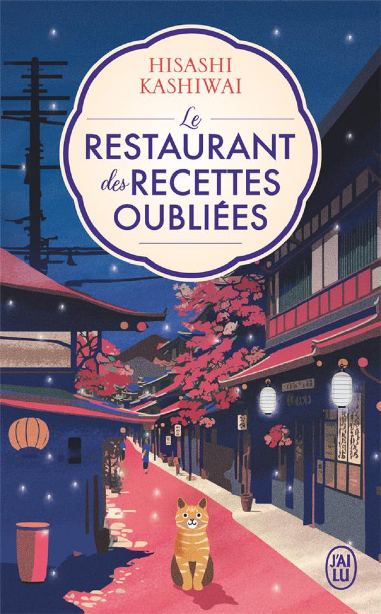 LE RESTAURANT DES RECETTES OUBLIEES T01 - KASHIWAI HISASHI - J'AI LU