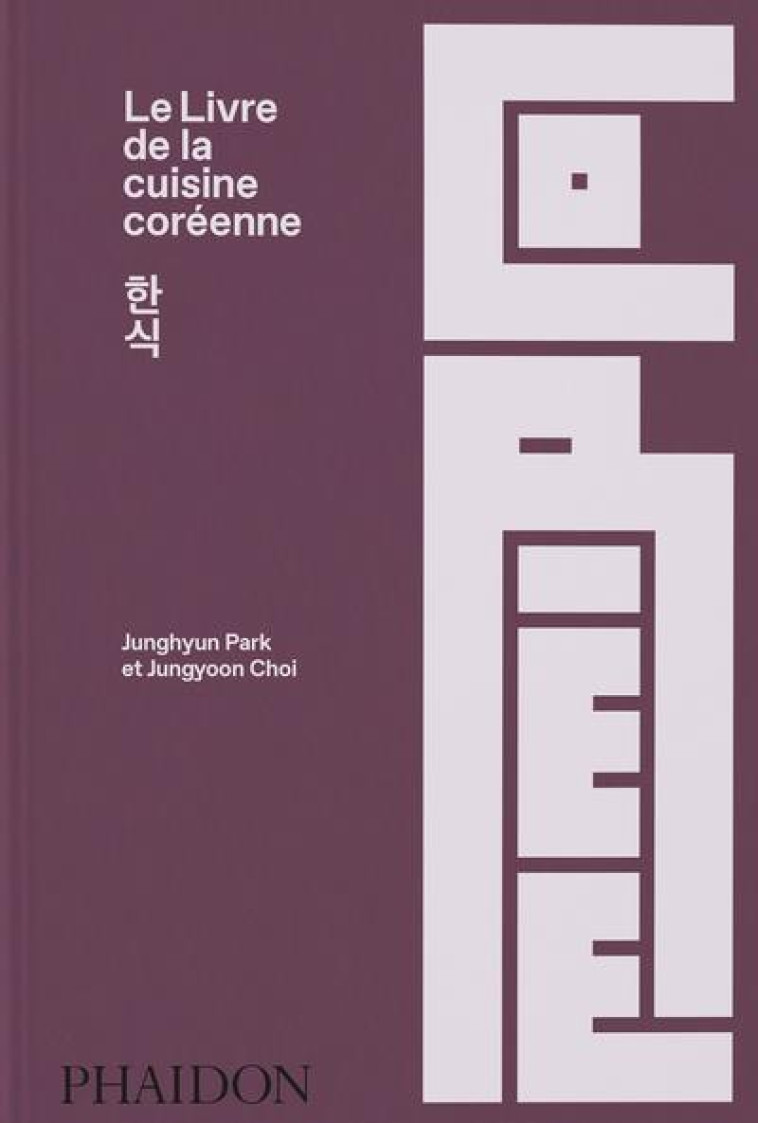 LE LIVRE DE LA CUISINE COREENNE - PARK JUNGHYUN/CHOI JUNGYOON - NC