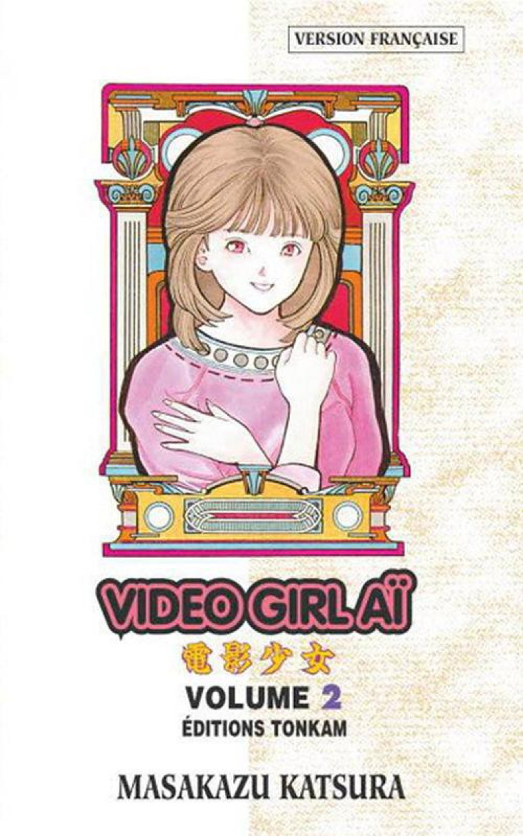 VIDEO GIRL AI T02 - KATSURA-M - TONKAM