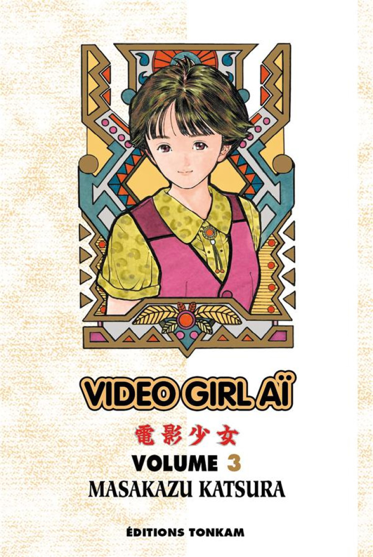 VIDEO GIRL AI T03 - KATSURA-M - TONKAM