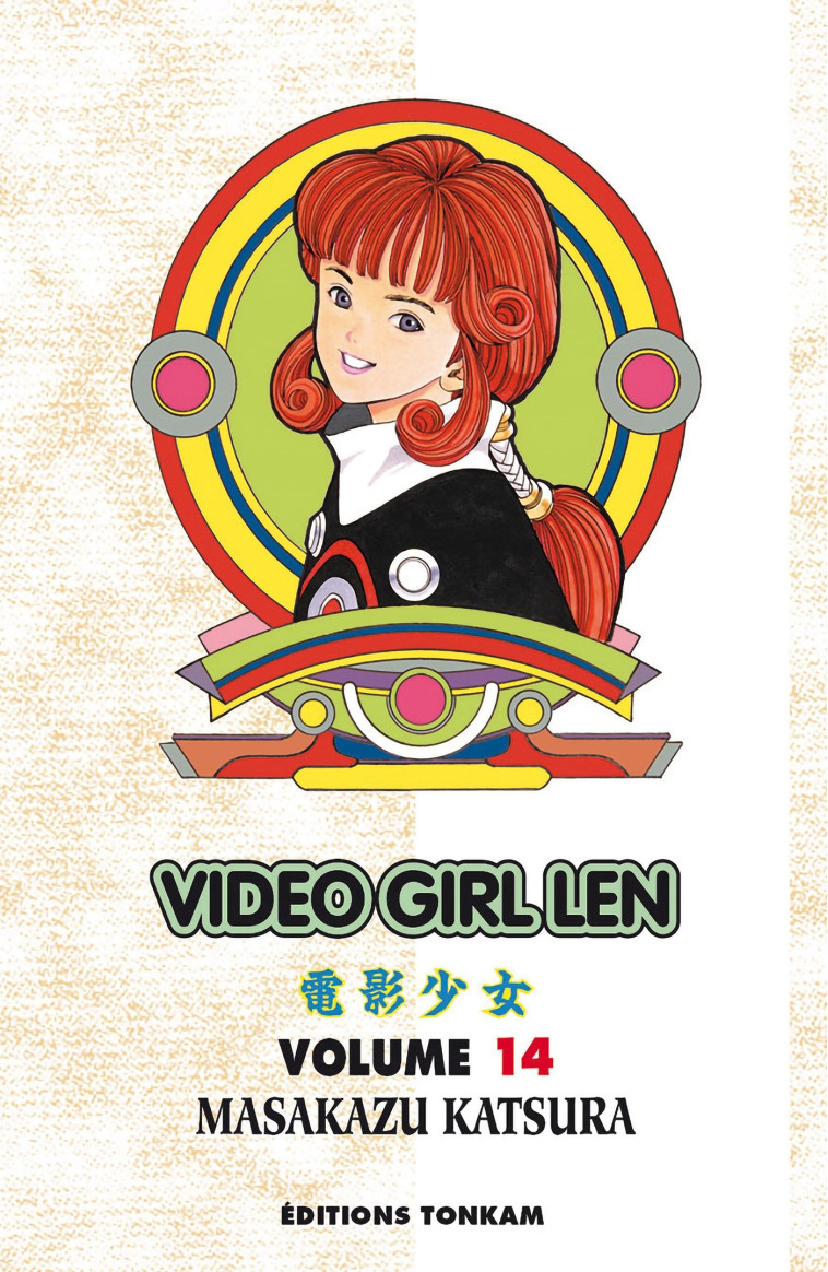 VIDEO GIRL AI T14 - KATSURA-M - DELCOURT