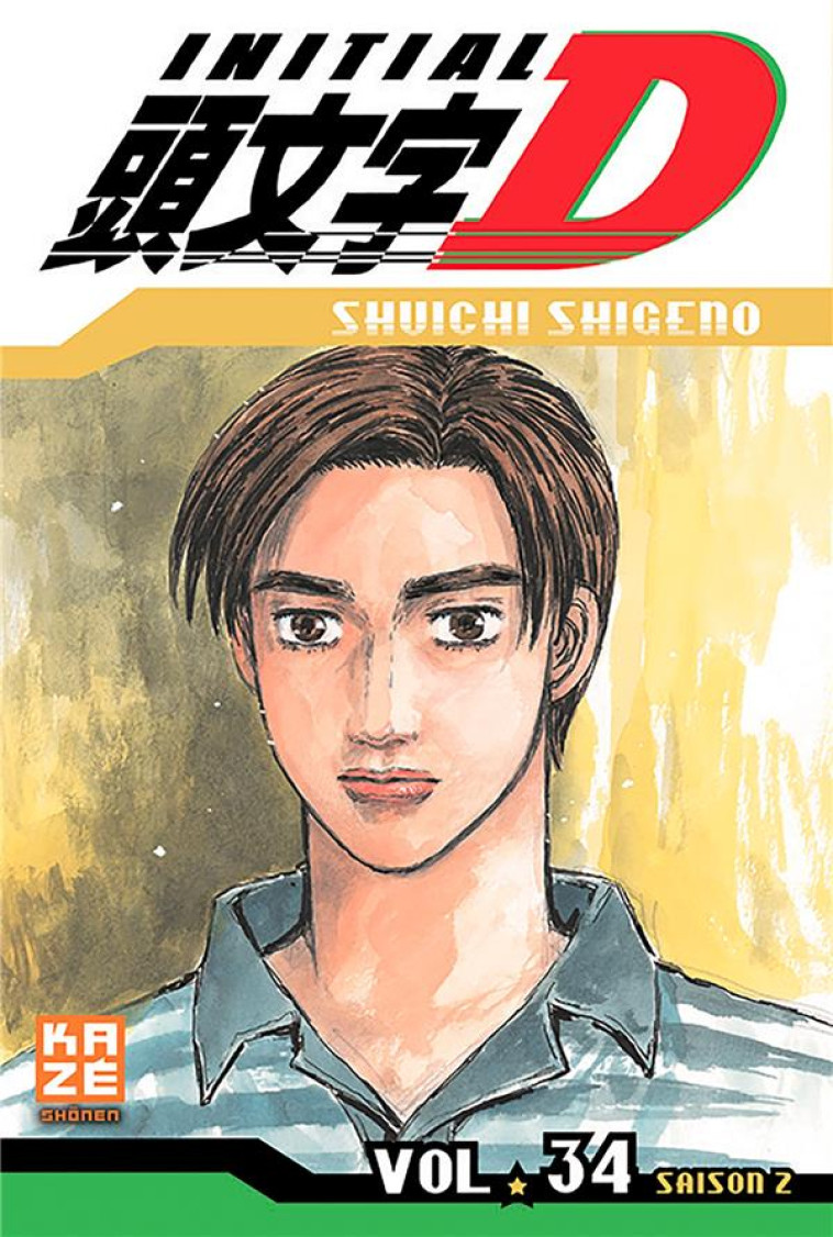 INITIAL D T34 - SUGENO SHUICHI - KAZE