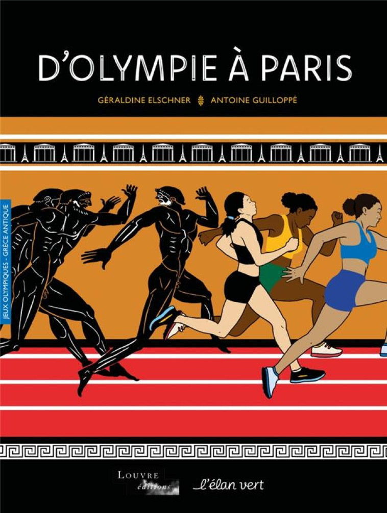 D-OLYMPIE A PARIS - ELSCHNER/GUILLOPPE - HURTUBISE HMH