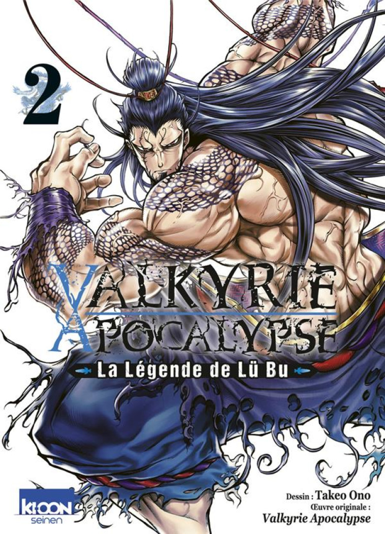 VALKYRIE APOCALYPSE LA LEGENDE DE LU BU T02 - AZYCHIKA/UMEMURA/ONO - KI-OON