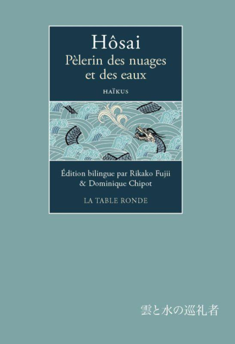 PELERIN DES NUAGES ET DES EAUX - HOSAI - TABLE RONDE