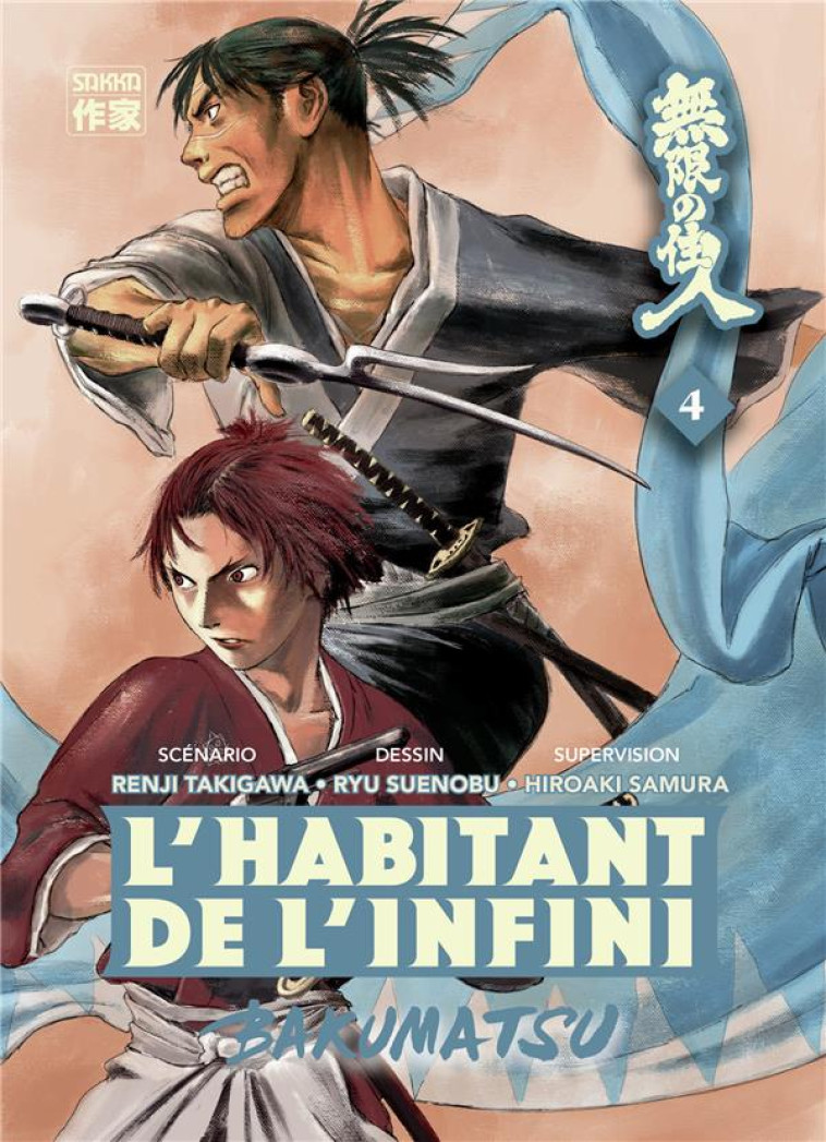 L-HABITANT DE L-INFINI BAKUMATSU T04 - HIROAKI SAMURA / RYU - CASTERMAN