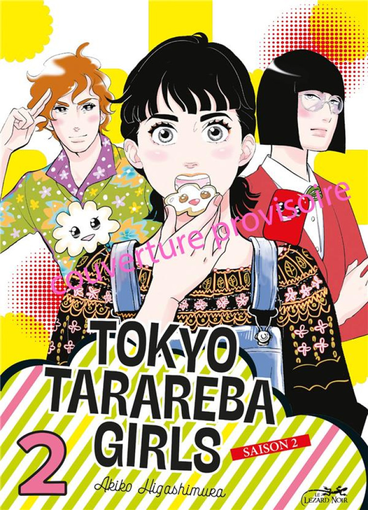 TOKYO TARAREBA GIRLS SAISON 2 VOL.2/6 - HIGASHIMURA AKIKO - LEZARD NOIR