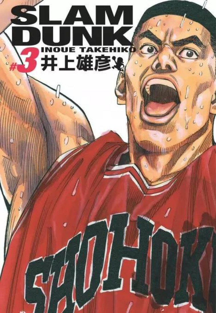 SLAM DUNK DELUXE T03 - TAKEHIKO INOUE - DARGAUD