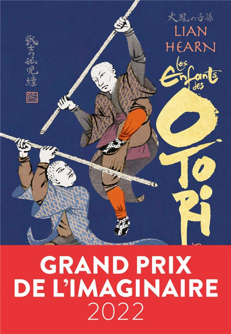 LES ENFANTS DES OTORI T01 LES GUERRIERS ORPHELINS - HEARN LIAN - GALLIMARD