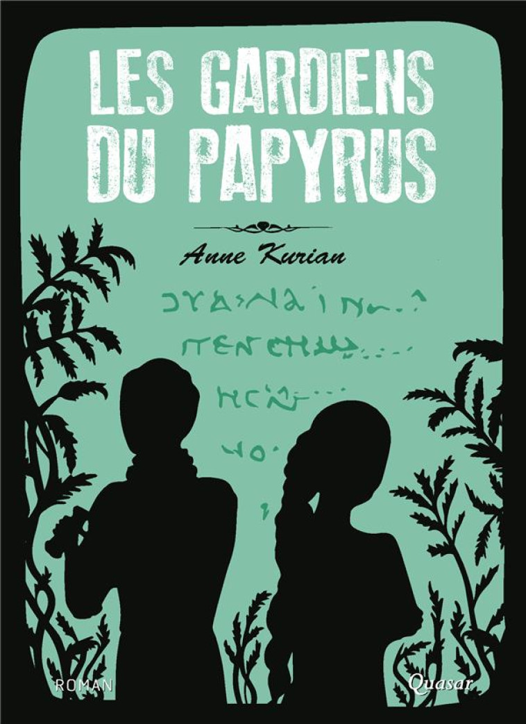 LES GARDIENS DU PAPYRUS - ANNE KURIAN - QUASAR