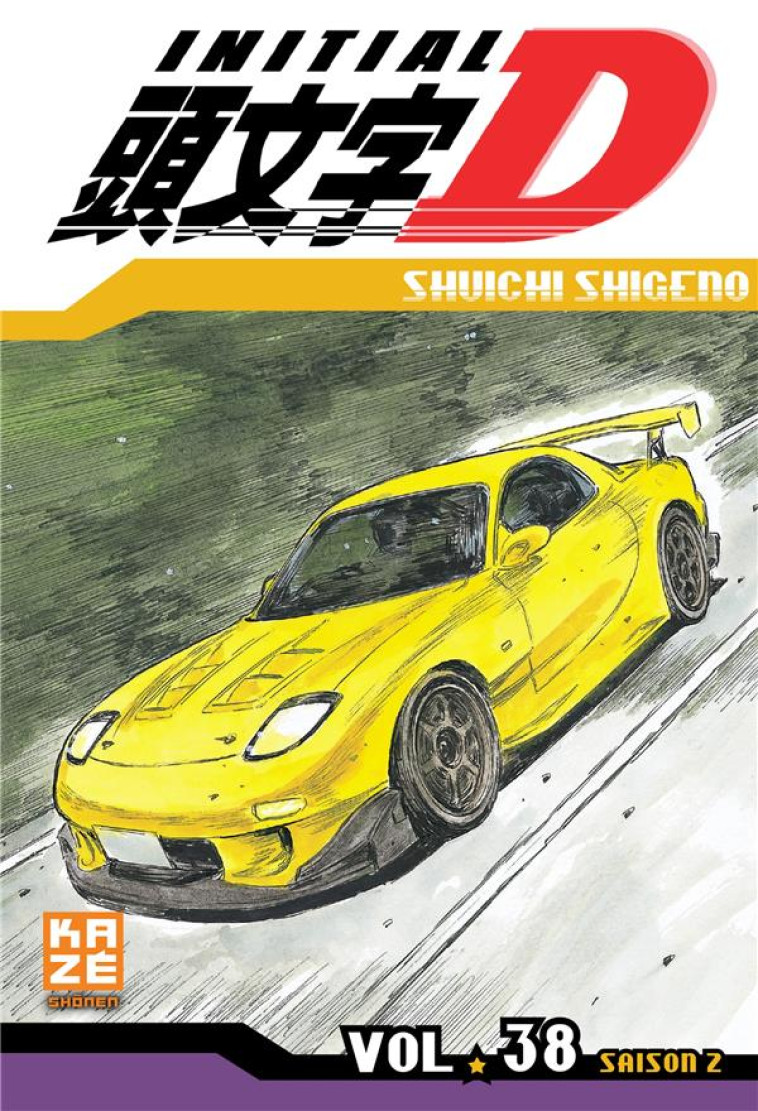 INITIAL D T38 - SUGENO SHUICHI - KAZE