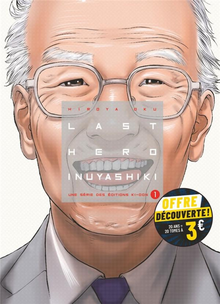 LAST HERO INUYASHIKI T01 - OKU - KI-OON