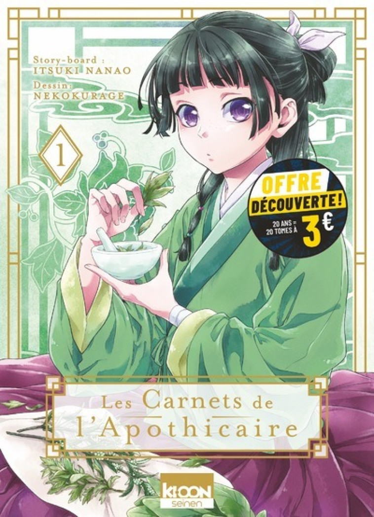 LES CARNETS DE L-APOTHICAIRE T01 - HYUUGA/NANAO - KI-OON