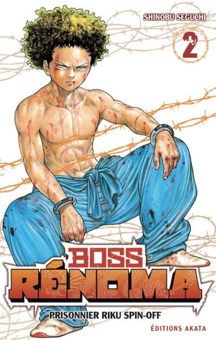 BOSS RENOMA - T02 - SEGUCHI SHINOBU - AKATA