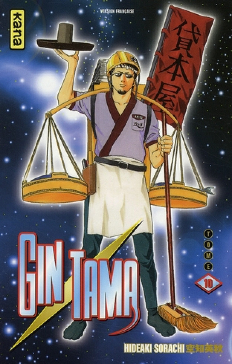 GINTAMA - TOME 10 - HIDEAKI SORACHI - DARGAUD