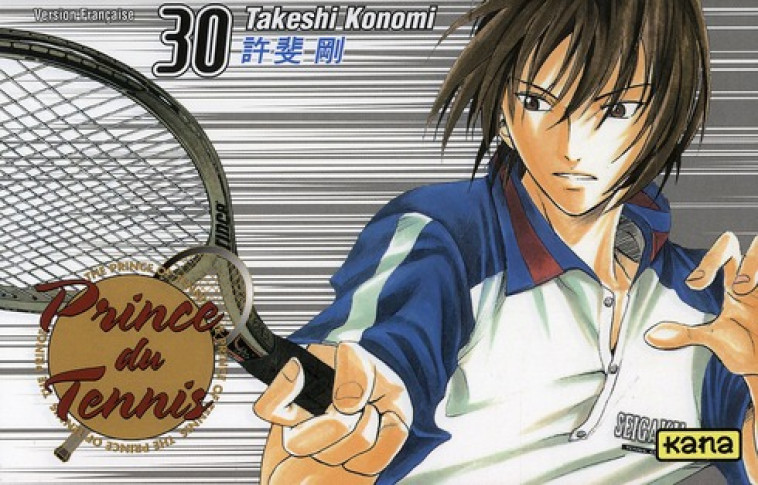 PRINCE DU TENNIS - TOME 30 - TAKESHI KONOMI - DARGAUD