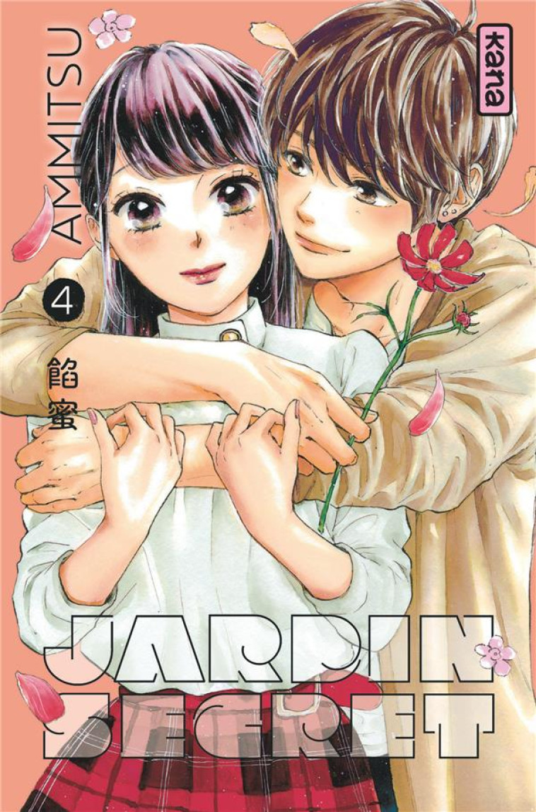 JARDIN SECRET - TOME 4 - AMMITSU - DARGAUD