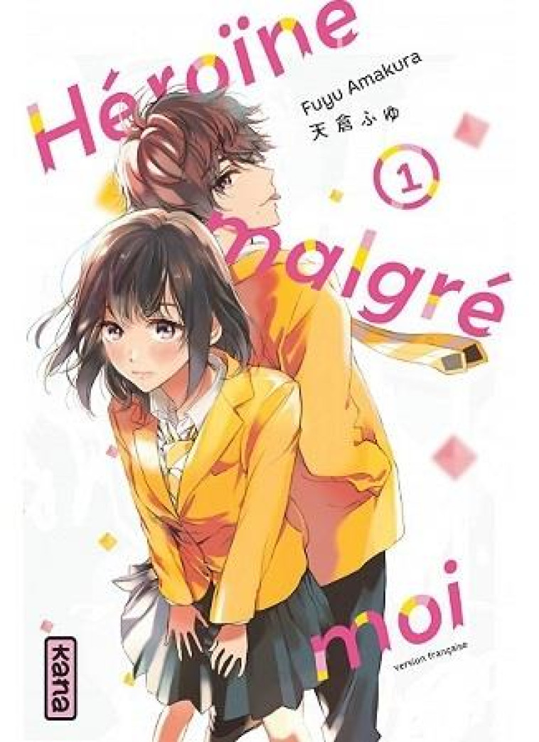 HEROINE MALGRE MOI - TOME 1 - FUYU AMAKURA - DARGAUD