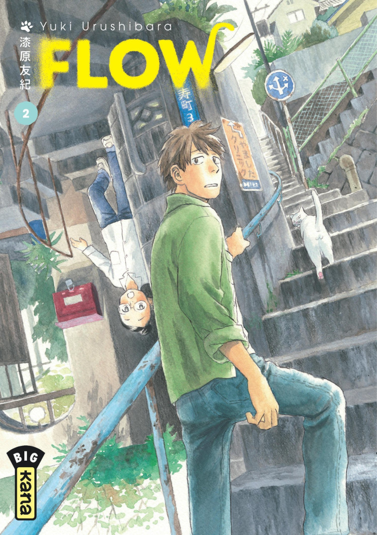 FLOW - TOME 2 - YUKI URUSHIBARA - KANA