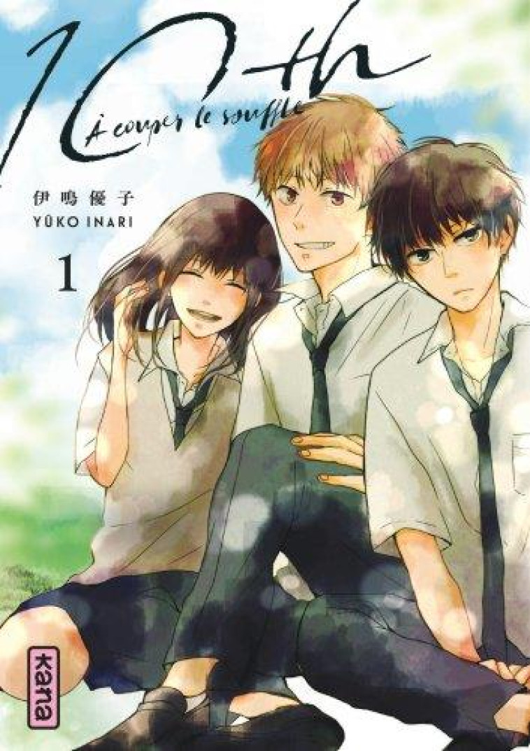 10TH - A COUPER LE SOUFFLE  - TOME 1 - YUKI INARI - DARGAUD