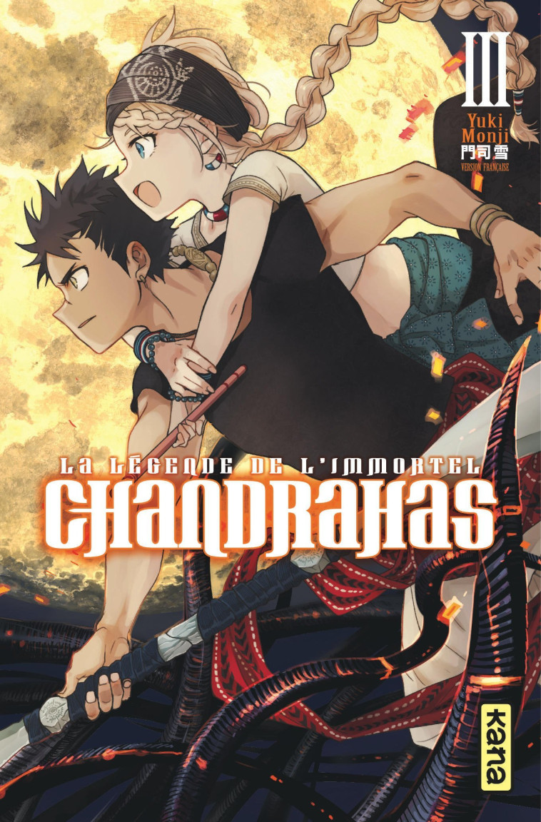 CHANDRAHAS LA LEGENDE DE L-IMMORTEL - TOME 3 - YUKI MONJI - KANA