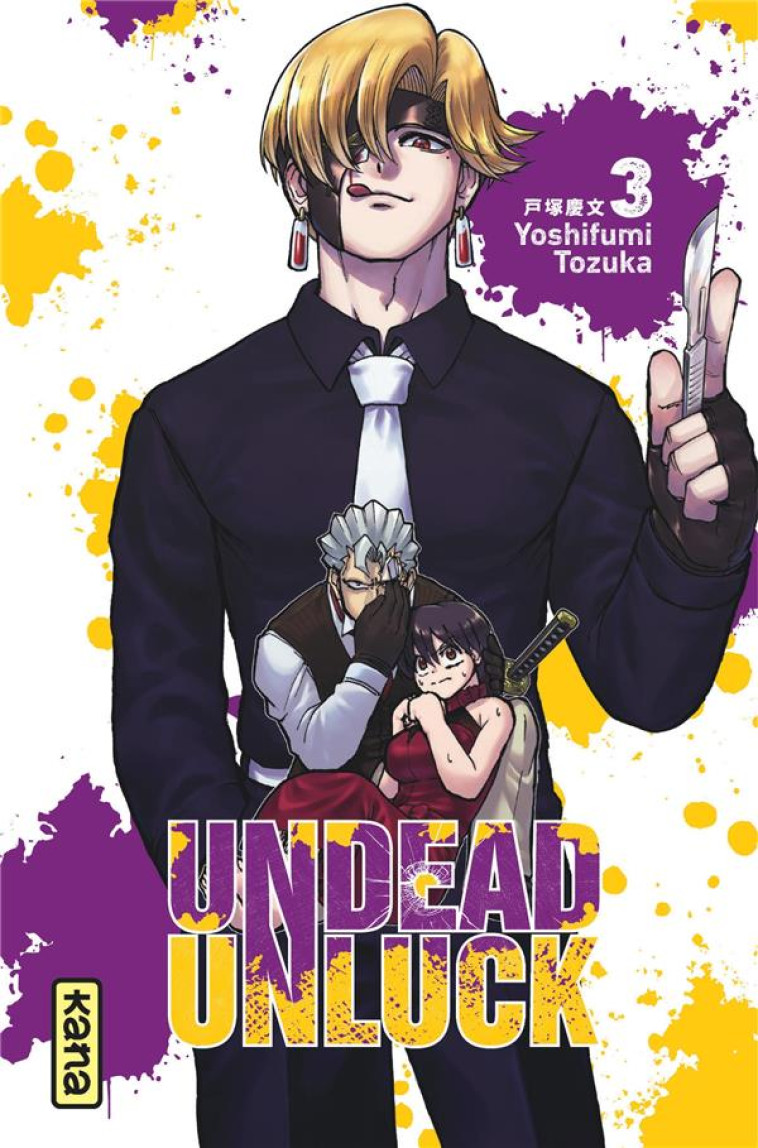 UNDEAD UNLUCK - T03 - YOSHIFUMI TOTSUKA - DARGAUD