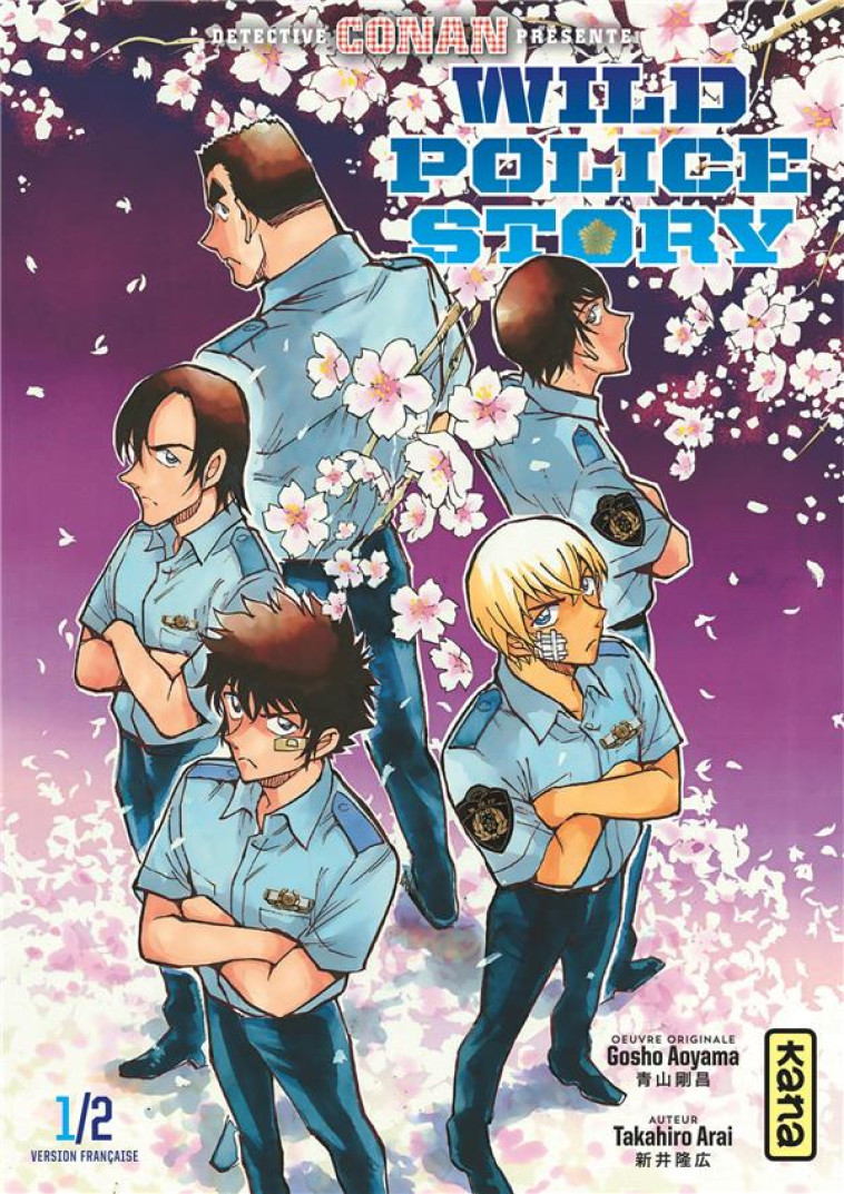 WILD POLICE STORY - T01 - TAKAHIRO ARAI - DARGAUD