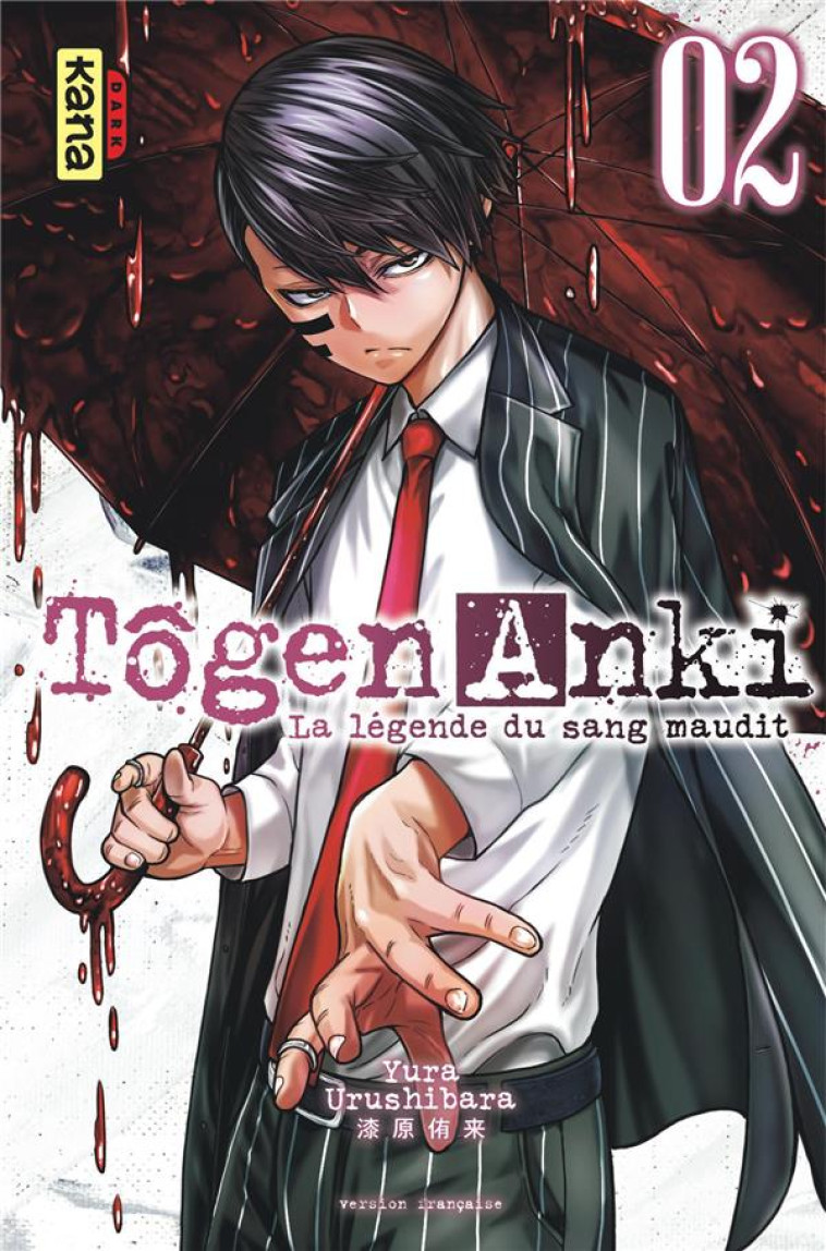 TOGEN ANKI - LA LEGENDE DU SANG MAUDIT - T02 - YURA URUSHIBARA - DARGAUD