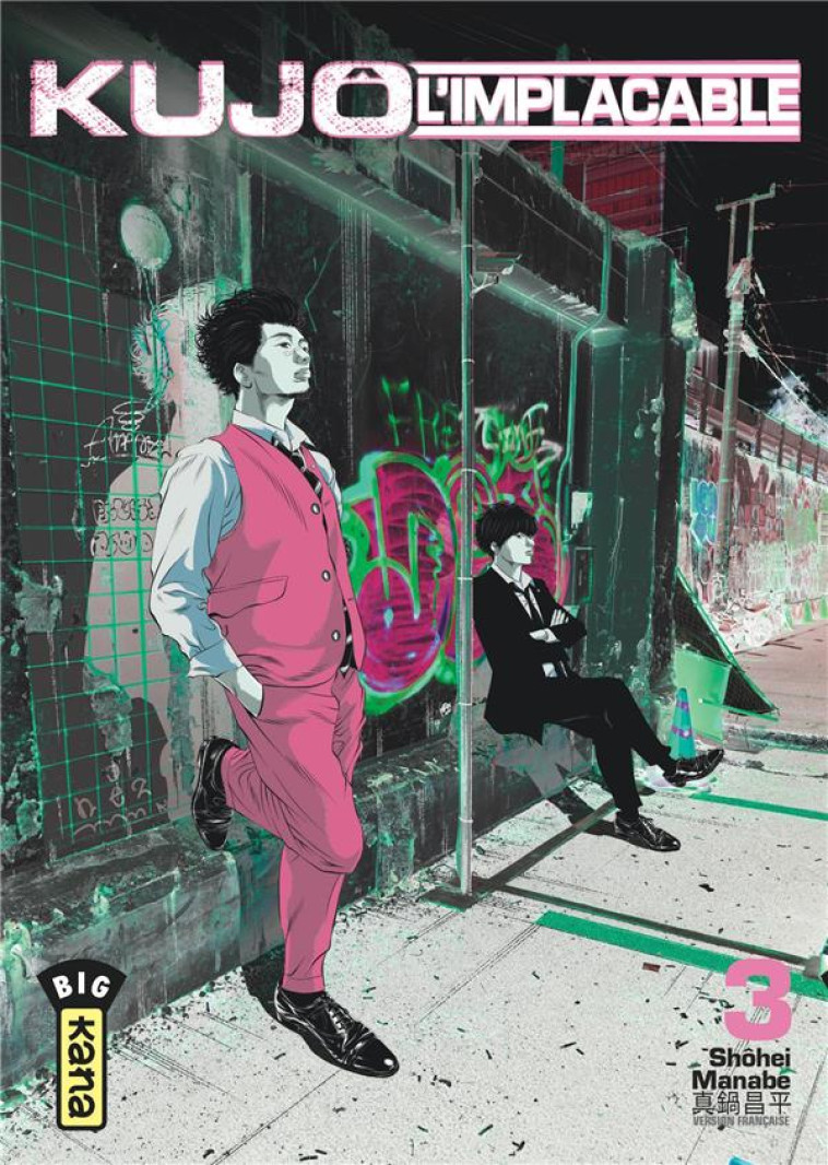 KUJO L-IMPLACABLE T03 - SHOHEI MANABE - DARGAUD