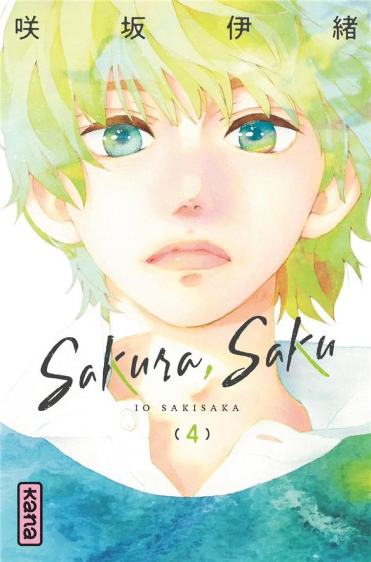 SAKURA, SAKU T04 - IO SAKISAKA - DARGAUD