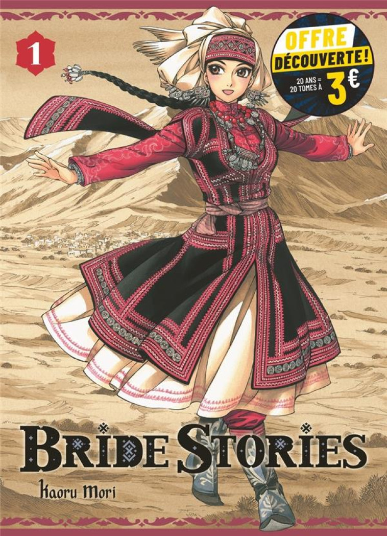 BRIDE STORIES T01 - MORI - KI-OON