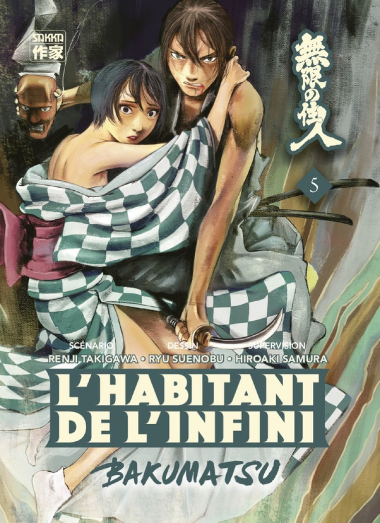 L-HABITANT DE L-INFINI - BAKUMATSU - VOL05 - SAMURA/SUENOBU - CASTERMAN