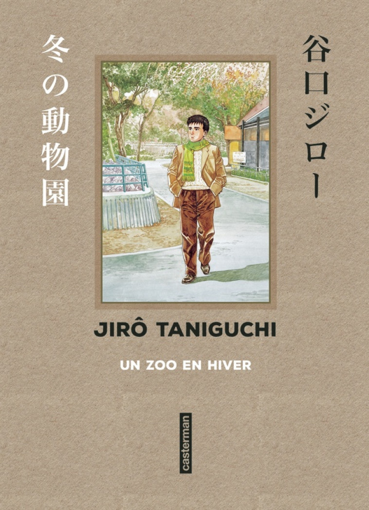 UN ZOO EN HIVER - LES APPARTEMENTS SHOKARO - TANIGUCHI - CASTERMAN