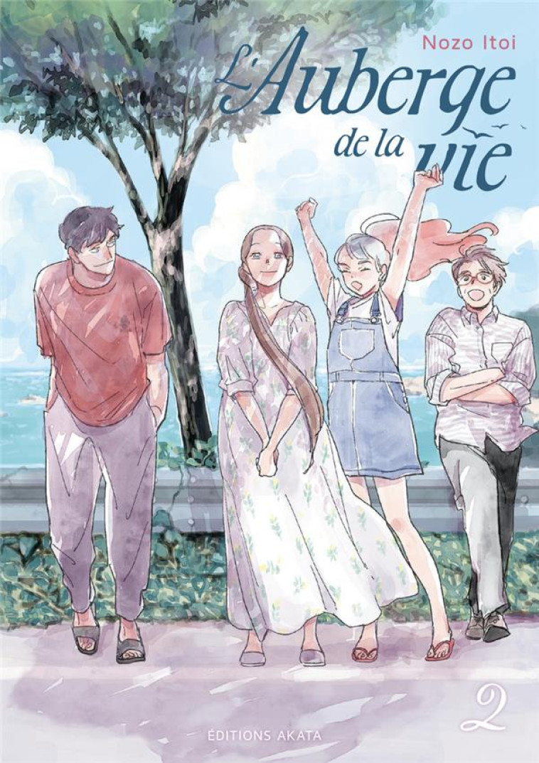 L-AUBERGE DE LA VIE T02 - ITOI NOZO - AKATA