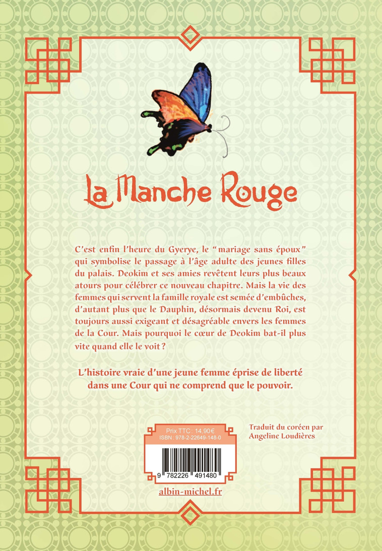 La Manche rouge - tome 3 - Dopamine Dopamine, Mikang Kang, Creative Summ Creative Summ, Dopamine , Creative Summ  - ALBIN MICHEL