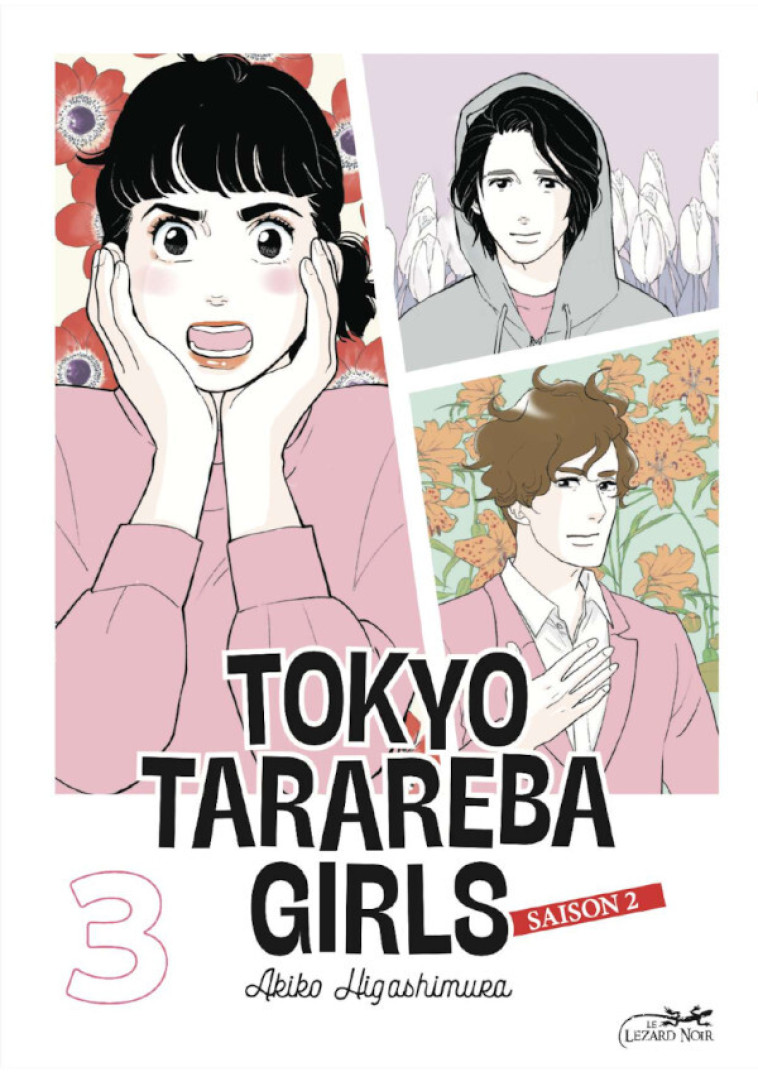 TOKYO TARAREBA GIRLS SAISON 2 VOL.3/6 - Higashimura Akiko - LEZARD NOIR