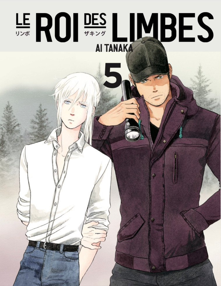 LE ROI DES LIMBES VOL.5/6 - TANAKA AI - LEZARD NOIR