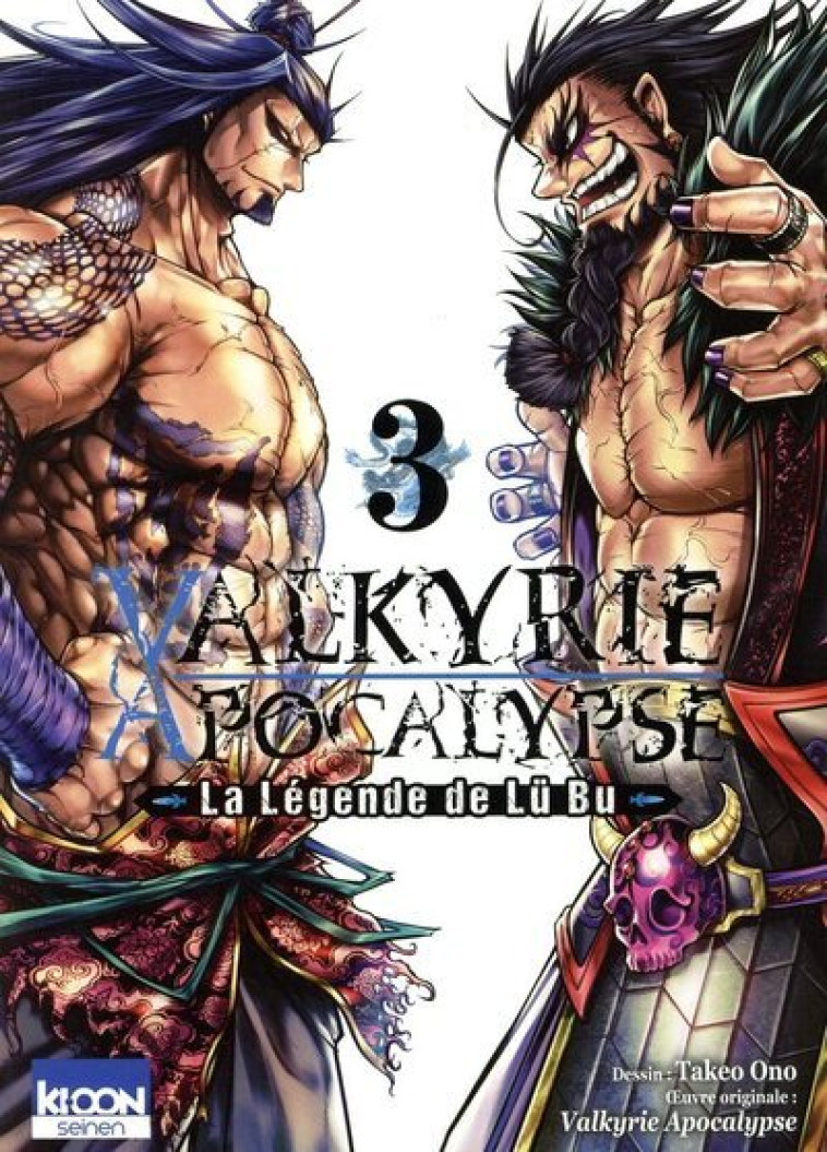 Valkyrie Apocalypse - La légende de Lü Bu T03 - Azychika Azychika, Umemura Shinya, Fukui Takumi, Azychika  - KI-OON