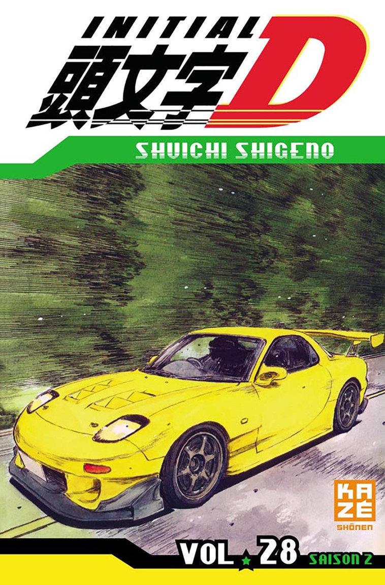 Initial D T28 - Sugeno Shuichi - CRUNCHYROLL